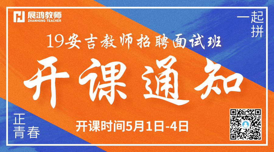 默认标题_横版海报_2019.04.29.jpg