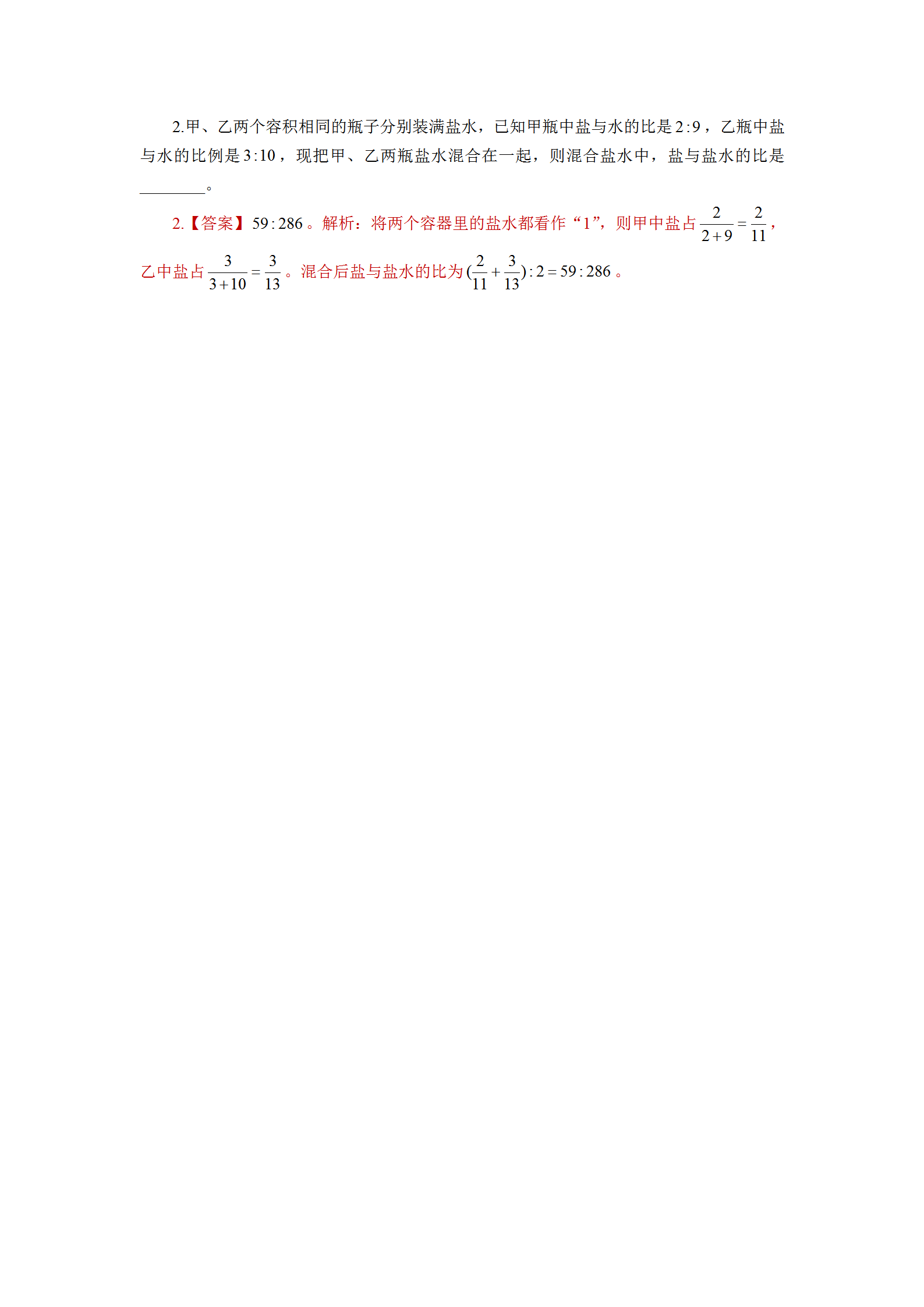 2_01.png