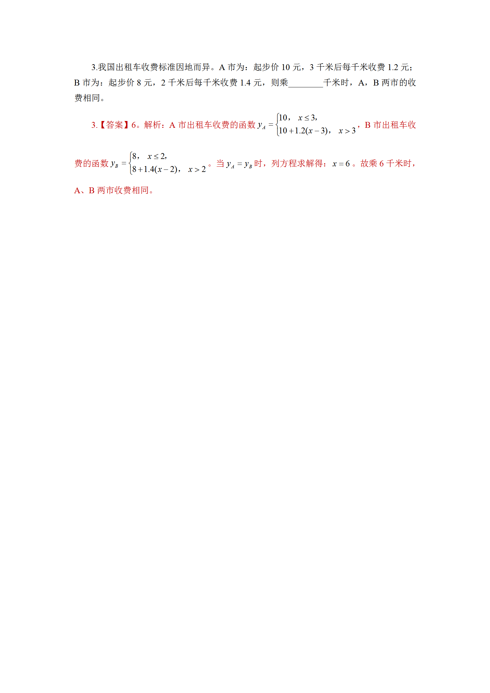 3_01.png
