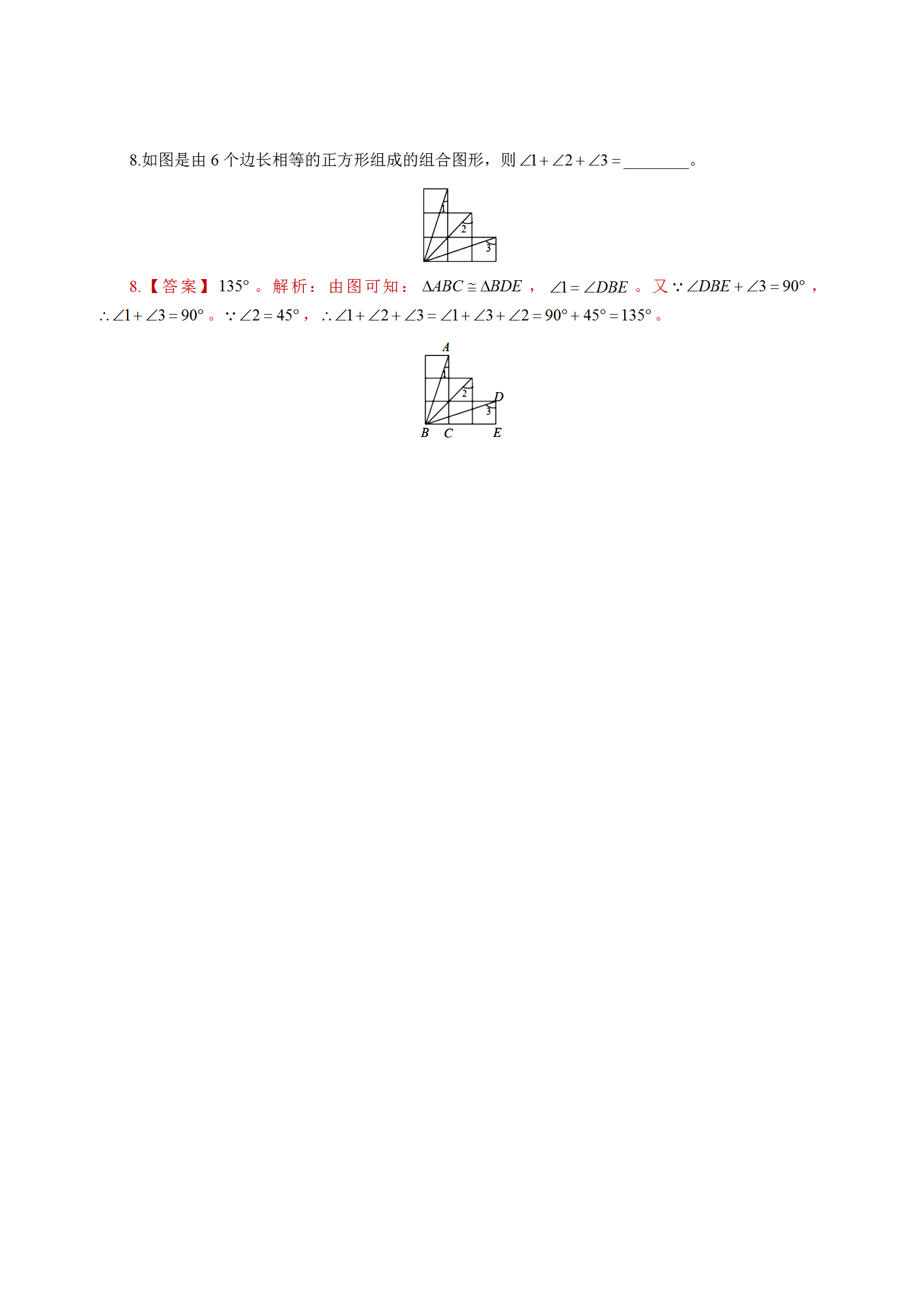 8_01.png