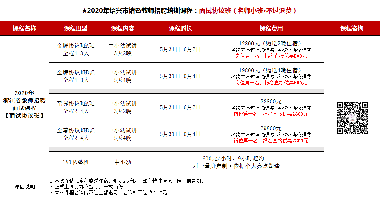 诸暨诸暨11.png